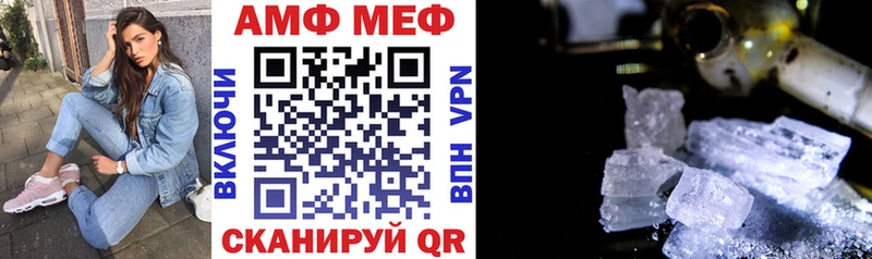 Амфетамин 97%  Усть-Илимск 