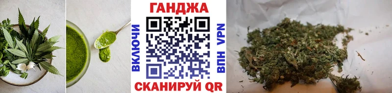 Еда ТГК конопля  Усть-Илимск 