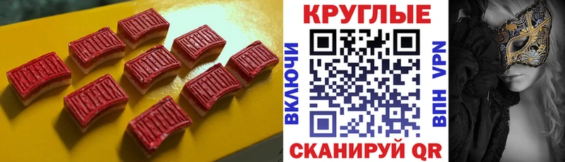 ЭКСТАЗИ Дубай  Усть-Илимск 