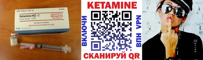 КЕТАМИН ketamine  Усть-Илимск 