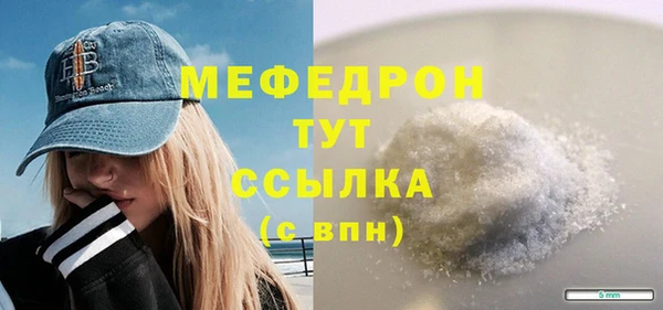 скорость mdpv Аркадак