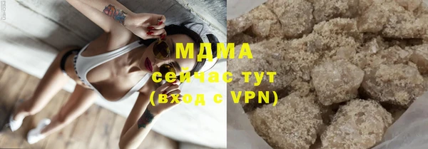мефедрон VHQ Арсеньев