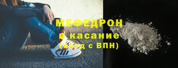 скорость mdpv Аркадак