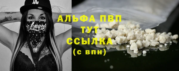 скорость mdpv Аркадак
