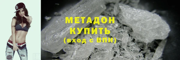 скорость mdpv Аркадак