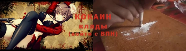 мефедрон VHQ Арсеньев
