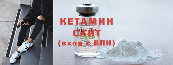 мефедрон VHQ Арсеньев