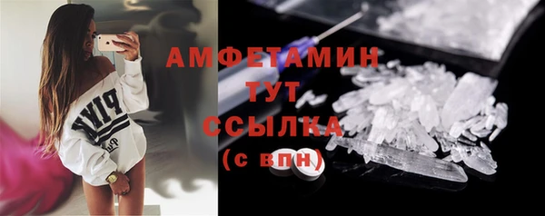 синтетический гашиш Армянск