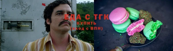 синтетический гашиш Армянск