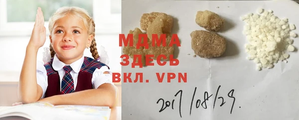 мефедрон VHQ Арсеньев