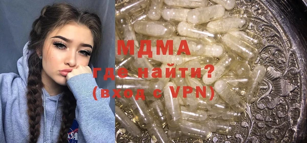 синтетический гашиш Армянск