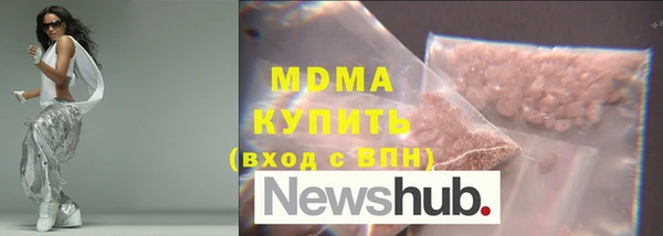 мефедрон VHQ Арсеньев