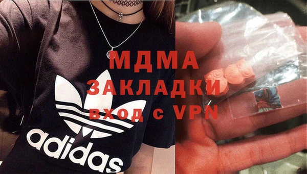 синтетический гашиш Армянск