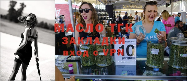 синтетический гашиш Армянск