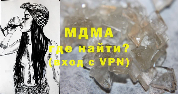 синтетический гашиш Армянск