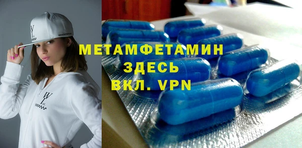 скорость mdpv Аркадак
