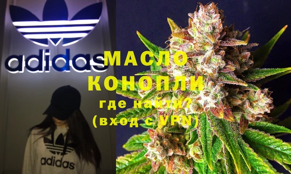 мефедрон VHQ Арсеньев