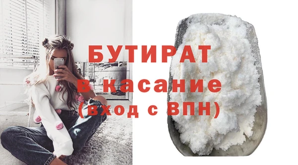 скорость mdpv Аркадак