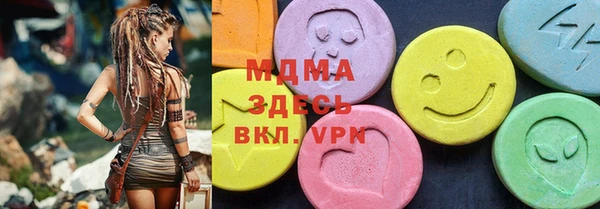 скорость mdpv Аркадак
