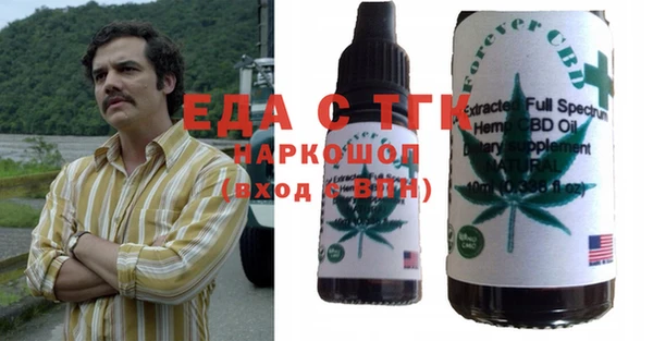 мефедрон VHQ Арсеньев