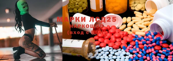 мефедрон VHQ Арсеньев