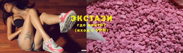 синтетический гашиш Армянск