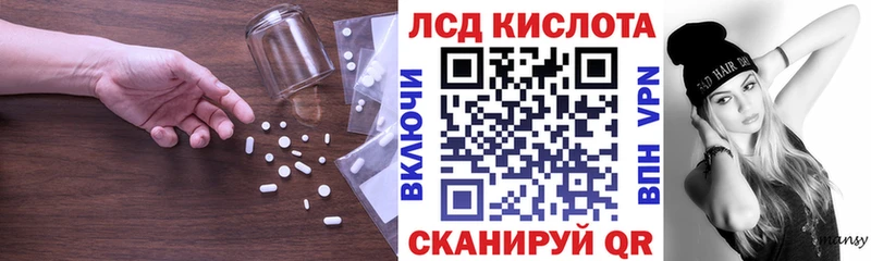 ЛСД экстази ecstasy  Усть-Илимск 