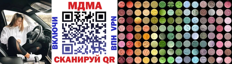 MDMA VHQ  mega ссылка  Усть-Илимск 