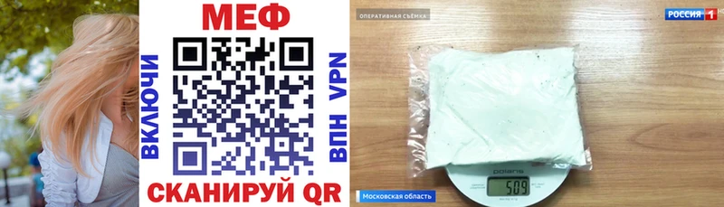 наркошоп Усть-Илимск Мефедрон мука