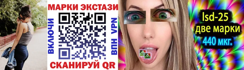 ссылка на мегу   Усть-Илимск  Марки NBOMe 1,5мг 